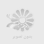 خوشامد گويي